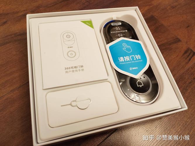 精巧可视，安心守护——360可视门铃初体验